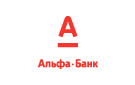 Банк Альфа-Банк в Подбельске